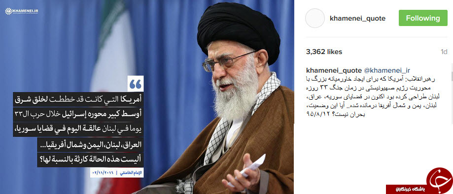 رهبر انقلاب