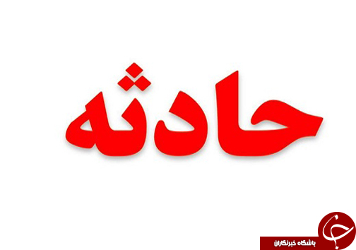 از