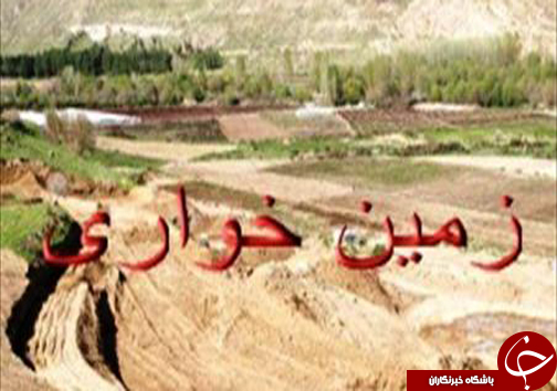 از کشف بقایای انسان سوخته&zwnj; عصر آهن تا دستگیری زمین خوار ۱۲ میلیارد ریالی