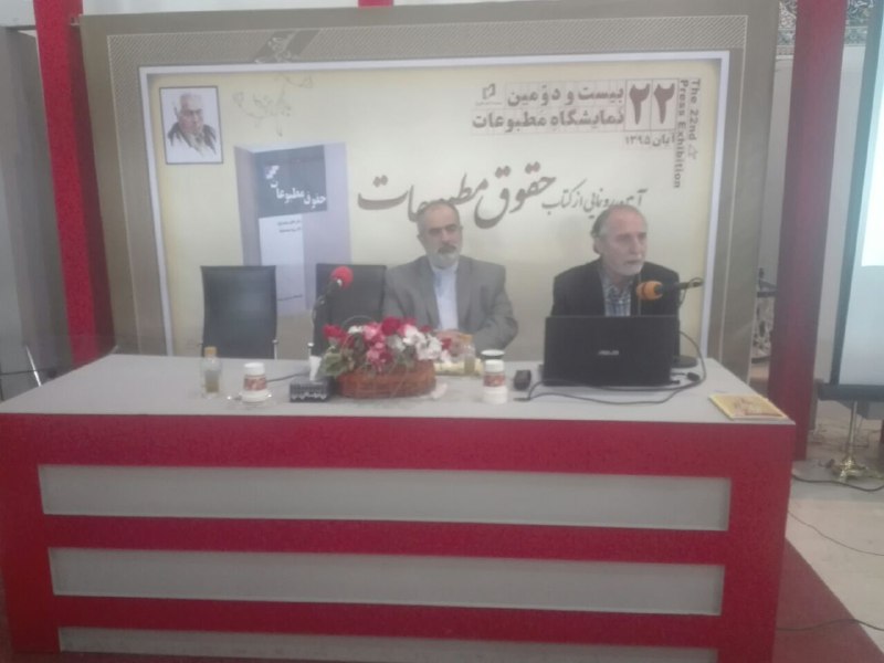 در عرصه مطبوعات دکتر معتمدنژاد هستیم در عرصه مطبوعات دکتر معتمدنژاد هستیم