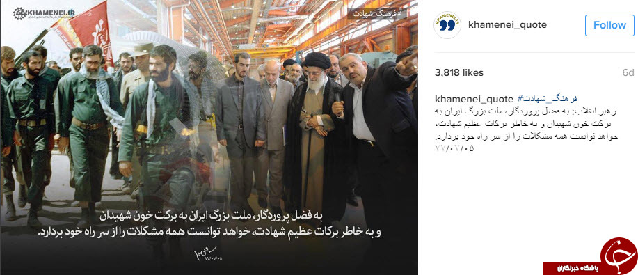 نقل قول هایی سازنده از رهبر انقلاب+ عکس نوشت