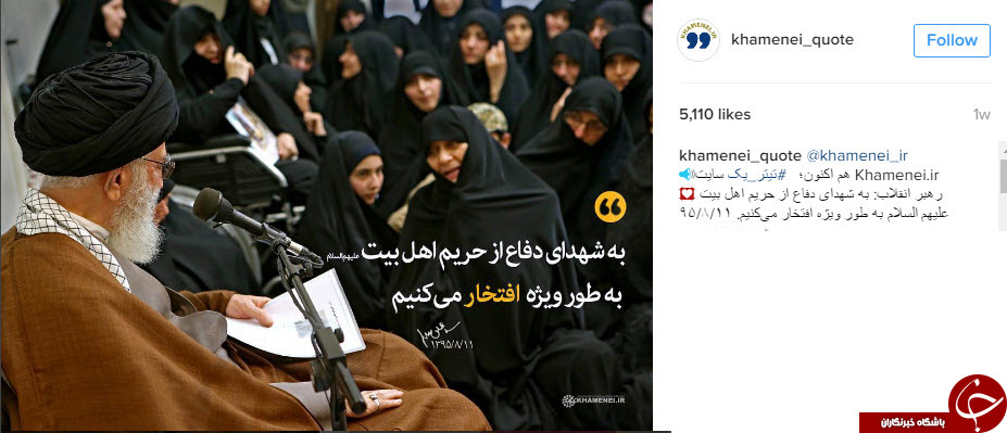 نقل قول هایی سازنده از رهبر انقلاب+ عکس نوشت