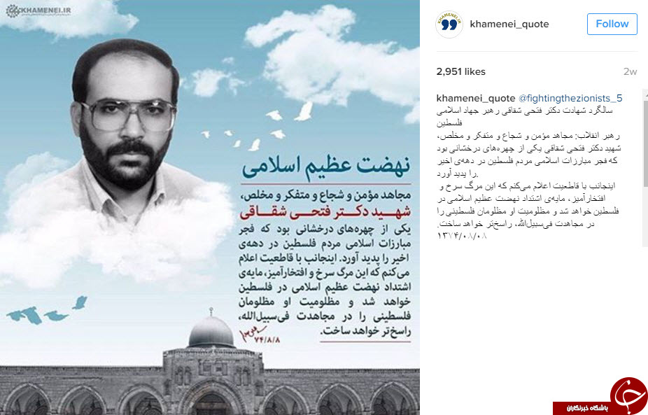 نقل قول هایی سازنده از رهبر انقلاب+ عکس نوشت