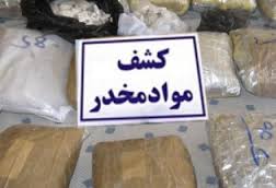 دستگیری کوله&zwnj;کش&zwnj;ها با 108 کیلو تریاک