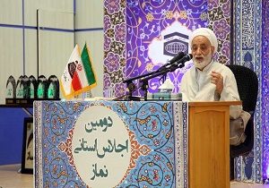 برگزاری دومین اجلاس استانی نماز