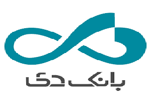 دعوت به همکاری از بازنشستگان در بانک دی