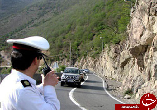 از