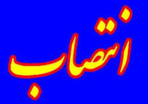 معرفی سرپرست های جدید اداره راه و شهرسازی در سه شهر گیلان
