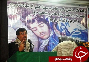 یادواره شهدای خرقان غربی