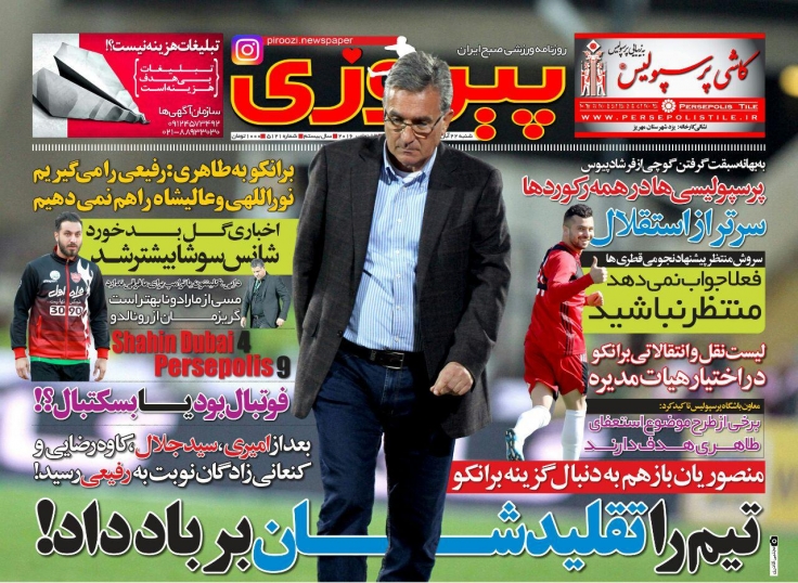 ///روزنامه ///////