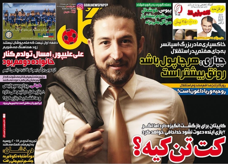 ///روزنامه ///////