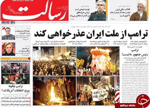تصاویر صفحه نخست روزنامه&zwnj;های 22 آبان؛