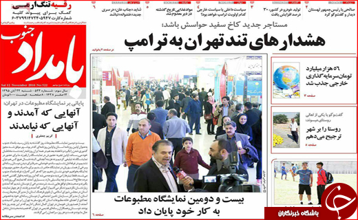 از