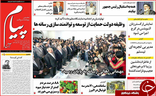 از