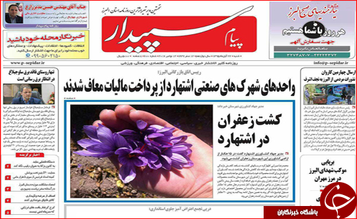 از