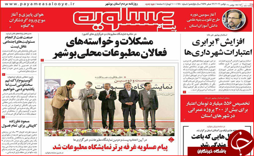 از