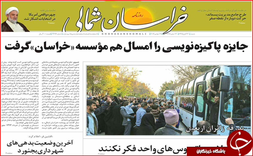 از هشدارهای تند تهران به ترامپ تا مکرهای پیامکی