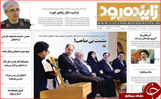 از هشدارهای تند تهران به ترامپ تا مکرهای پیامکی