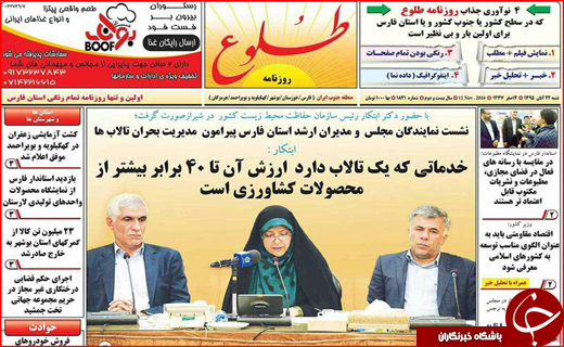 از هشدارهای تند تهران به ترامپ تا مکرهای پیامکی