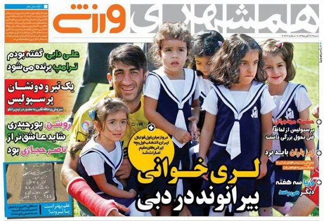 منصوریان به دنبال گزینه برانکو/جنجال جدید معروف در لیگ والیبال/تصمیم جالب سلطانی فر در گام نخست