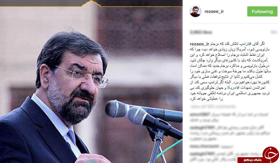 بازنویسی برجام به ضرر آمریکاست نه ایران+اینستاپست