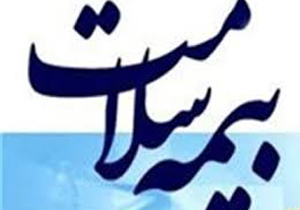 تاخیر 7 ماهه در پرداخت مطالبات مراکز درمانی