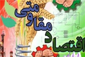 آذربایجان شرقی پیشگام اقتصاد مقاومتی در کشور