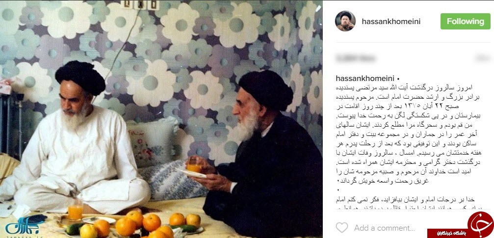 روایت سید حسن خمینی از احترام متقابل امام و مرحوم آیت الله پسندیده+اینستاپست