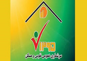 زائران اربعین پیش ازرفتن کد آماری رادراختیاردیگر اعضای خانواده بگذارند