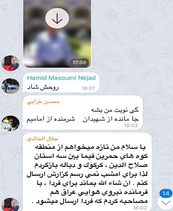 شهادت خبرنگار خبرگزاری صدا و سیما در حلب + فیلم و تصاویر