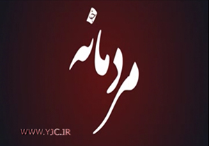 از مشکلات هزینه ایاب و ذهاب روستاییان تا اولین ماموریت رئیس پلیس راهور در شب بارانی + فیلم