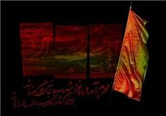 برافراشتن پرچم 40 مترمربعی 'یا حسین' در مرز شلمچه