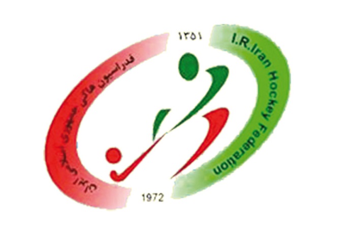 رئیس فدراسیون جهانی هاکی مشخص شد