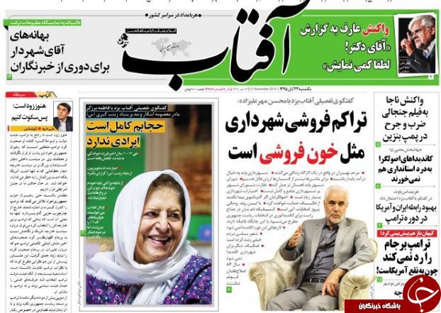 از حضور شرکای خارجی بابک زنجانی در تهران تا جشن تولد اژدها در دولت احمدی&zwnj;نژاد!