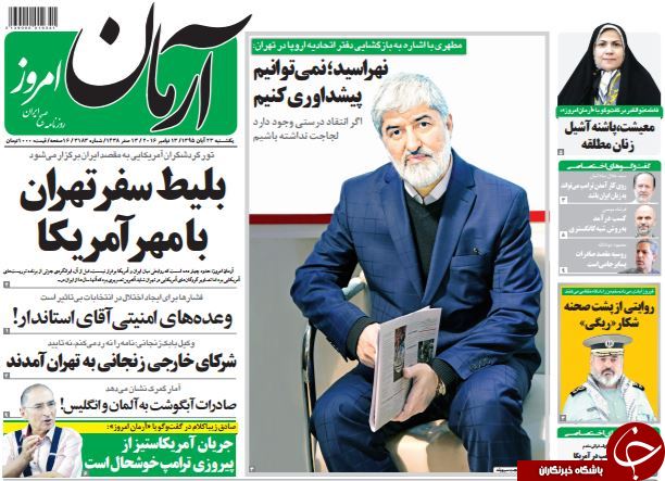 از حضور شرکای خارجی بابک زنجانی در تهران تا جشن تولد اژدها در دولت احمدی&zwnj;نژاد!