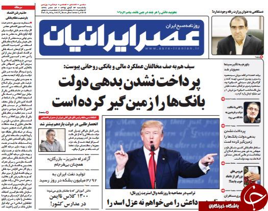 از حضور شرکای خارجی بابک زنجانی در تهران تا جشن تولد اژدها در دولت احمدی&zwnj;نژاد!