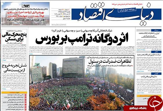 از حضور شرکای خارجی بابک زنجانی در تهران تا جشن تولد اژدها در دولت احمدی&zwnj;نژاد!