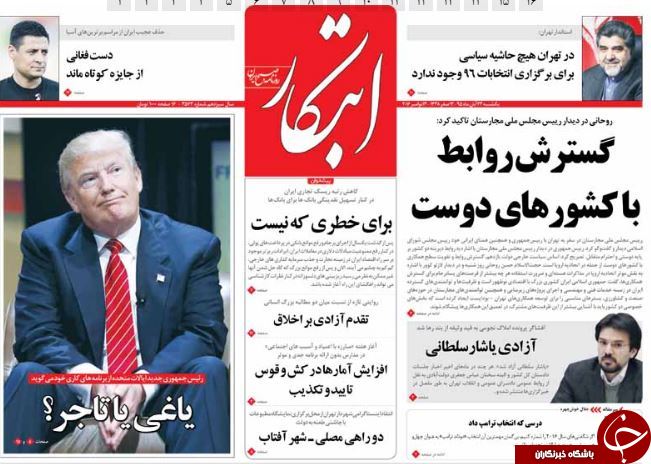 از حضور شرکای خارجی بابک زنجانی در تهران تا جشن تولد اژدها در دولت احمدی&zwnj;نژاد!