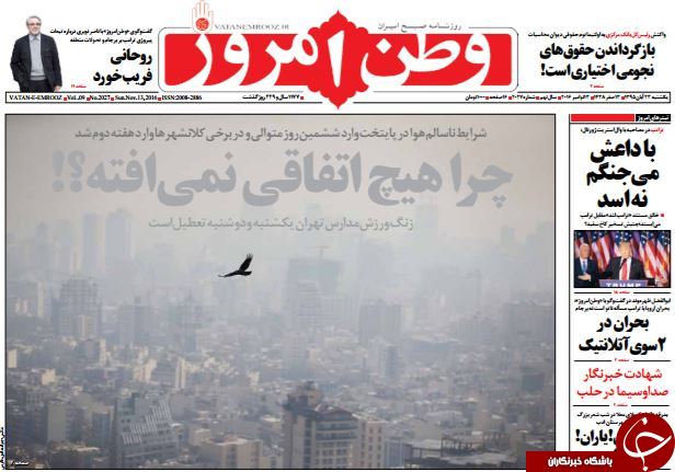 از حضور شرکای خارجی بابک زنجانی در تهران تا جشن تولد اژدها در دولت احمدی&zwnj;نژاد!