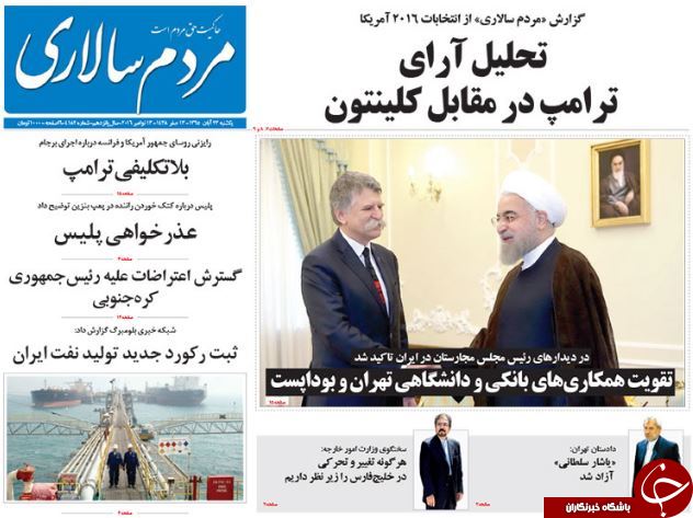 از حضور شرکای خارجی بابک زنجانی در تهران تا جشن تولد اژدها در دولت احمدی&zwnj;نژاد!