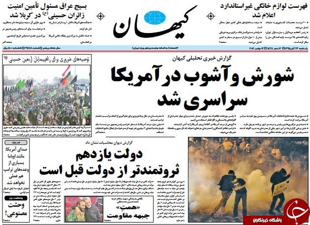 از حضور شرکای خارجی بابک زنجانی در تهران تا جشن تولد اژدها در دولت احمدی&zwnj;نژاد!
