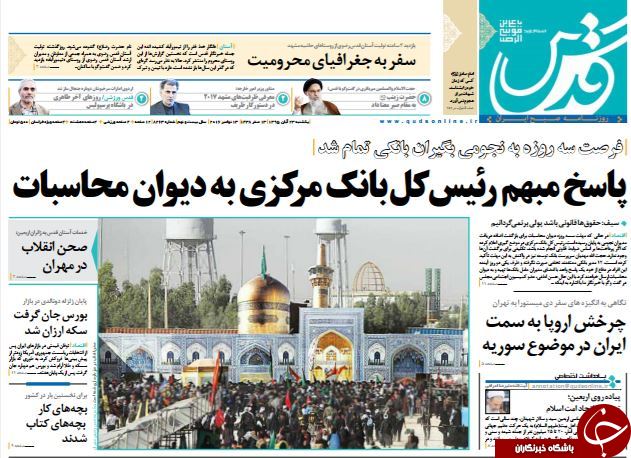 از حضور شرکای خارجی بابک زنجانی در تهران تا جشن تولد اژدها در دولت احمدی&zwnj;نژاد!
