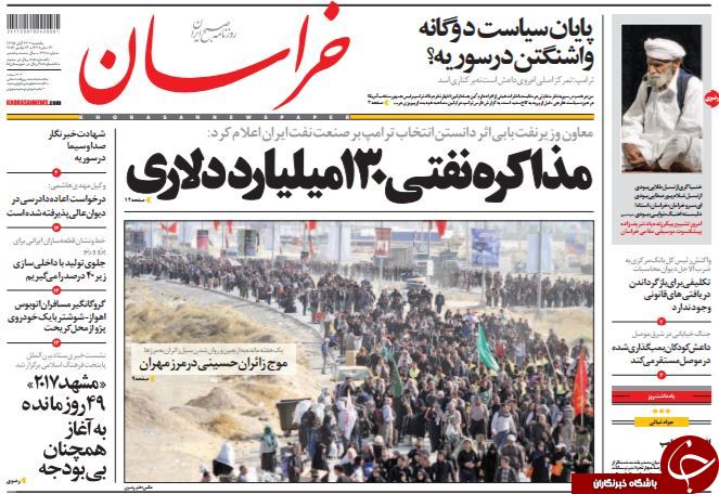 از حضور شرکای خارجی بابک زنجانی در تهران تا جشن تولد اژدها در دولت احمدی&zwnj;نژاد!