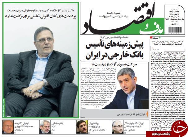 از حضور شرکای خارجی بابک زنجانی در تهران تا جشن تولد اژدها در دولت احمدی&zwnj;نژاد!