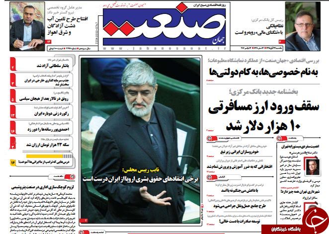 از حضور شرکای خارجی بابک زنجانی در تهران تا جشن تولد اژدها در دولت احمدی&zwnj;نژاد!