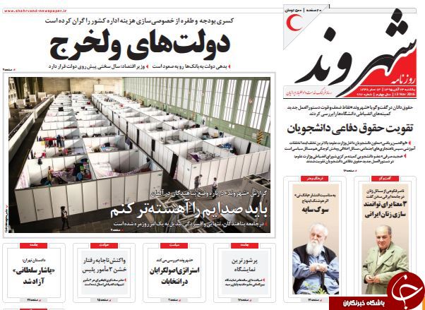 از حضور شرکای خارجی بابک زنجانی در تهران تا جشن تولد اژدها در دولت احمدی&zwnj;نژاد!