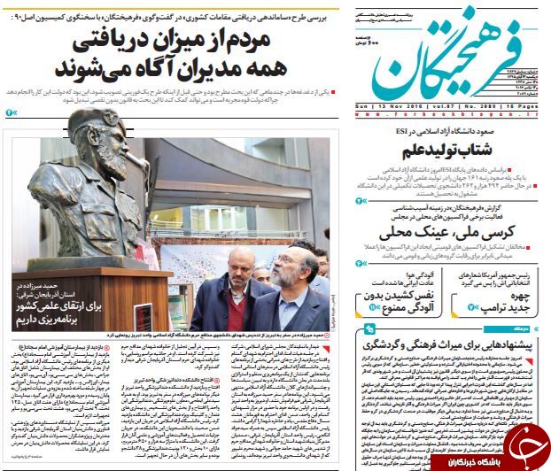 از حضور شرکای خارجی بابک زنجانی در تهران تا جشن تولد اژدها در دولت احمدی&zwnj;نژاد!