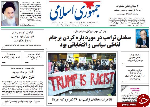 از حضور شرکای خارجی بابک زنجانی در تهران تا جشن تولد اژدها در دولت احمدی&zwnj;نژاد!