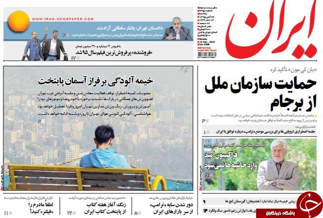 از حضور شرکای خارجی بابک زنجانی در تهران تا جشن تولد اژدها در دولت احمدی&zwnj;نژاد!
