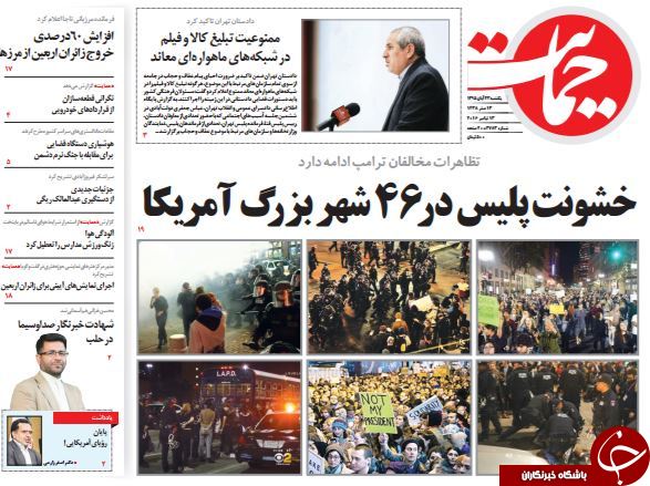 از حضور شرکای خارجی بابک زنجانی در تهران تا جشن تولد اژدها در دولت احمدی&zwnj;نژاد!